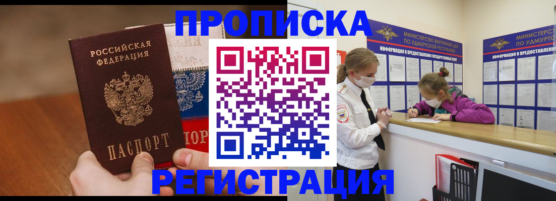 форма 3 в Волжске